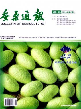 蠶桑通報