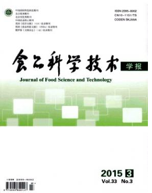 食品科學(xué)技術(shù)學(xué)報(bào)