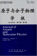 原子與分子物理學報物理學論文發表