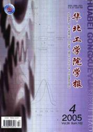 化工畢業論文
