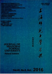 師范論文投稿