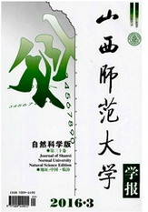 深吸師范大學學報