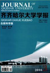 齊齊哈爾大學學報