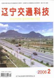 遼寧交通科技