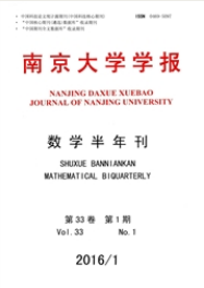 南京大學學報