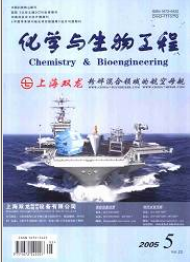 化工論文投稿