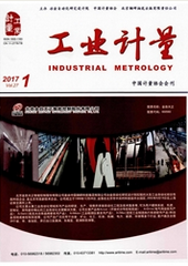 工業(yè)計(jì)量
