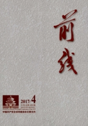 前線