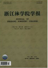 浙江林學(xué)院學(xué)報(bào)
