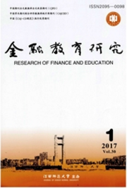 金融教育研究職業(yè)教育期刊發(fā)表
