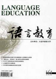 語言教育