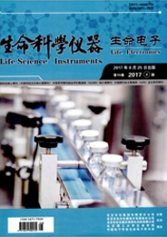 生命科學儀器