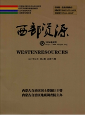 西部資源