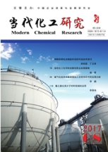 當(dāng)代化工研究