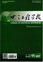 電氣工程學(xué)報(bào)