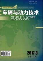 車輛與動力技術