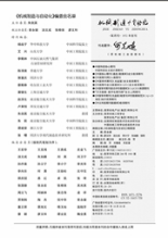 機械制造與自動化