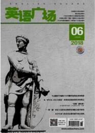 英語廣場·學術研究