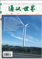 通訊世界