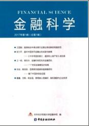 金融科學(xué)