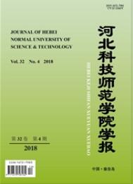 教育類期刊投稿