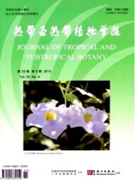 林業(yè)工程師論文