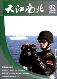 大江南北