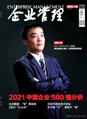 企業(yè)管理
