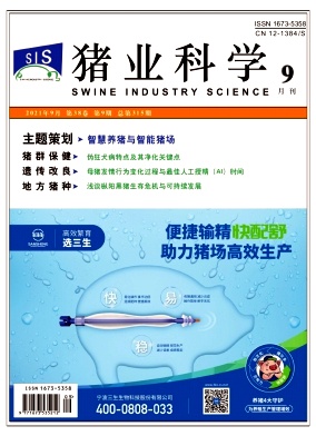 豬業科學