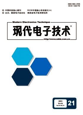 現代電子技術
