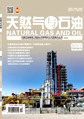 天然氣與石油