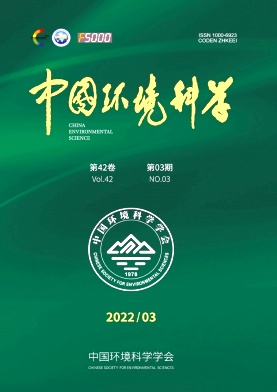 中國(guó)環(huán)境科學(xué)