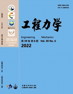 工程力學(xué)