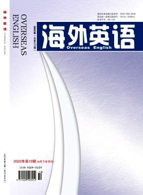 海外英語