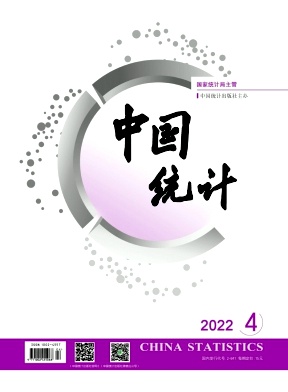 中國統(tǒng)計