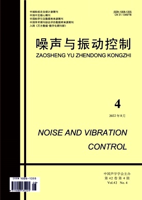 噪聲與振動(dòng)控制