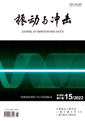 振動(dòng)與沖擊