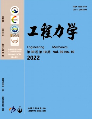 工程力學(xué)