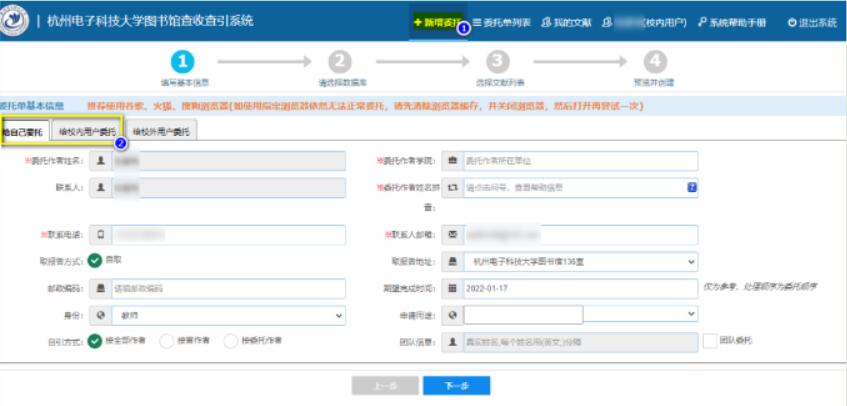 ssci檢索證明