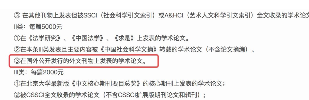 職稱(chēng)論文發(fā)表要求