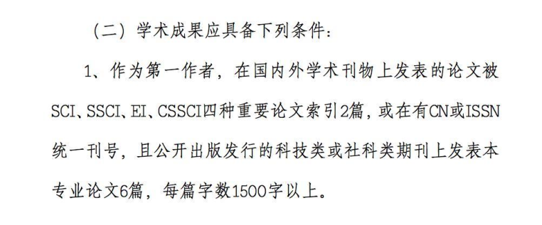 職稱(chēng)論文評(píng)審要求