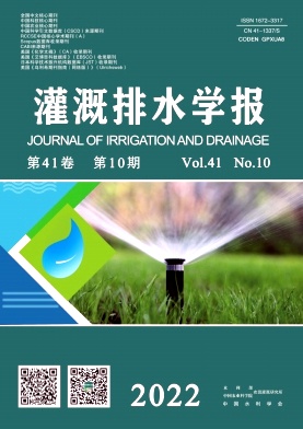 灌溉排水學(xué)報(bào)
