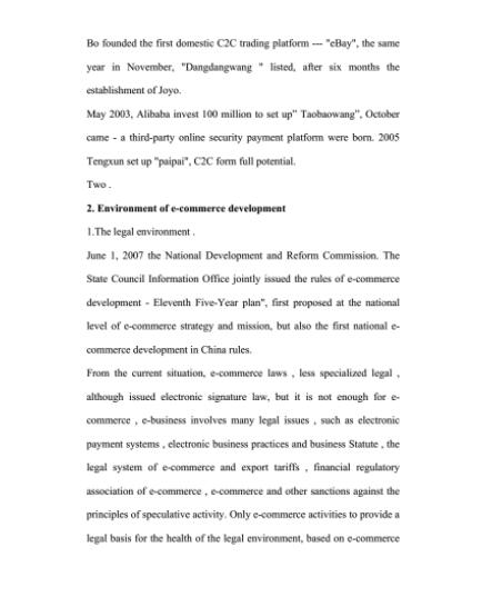 scopus發(fā)表論文做哪些準備