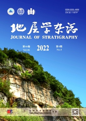 地層學雜志