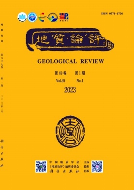 地質評論