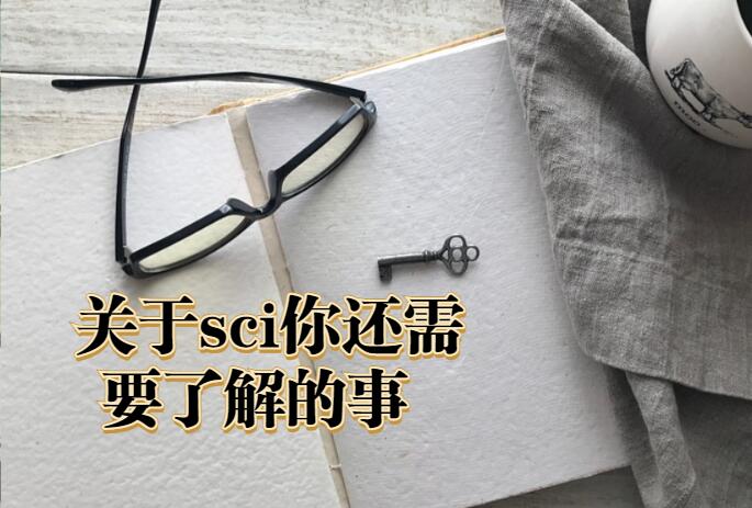 論文大改沒(méi)有審稿意見(jiàn)怎么辦