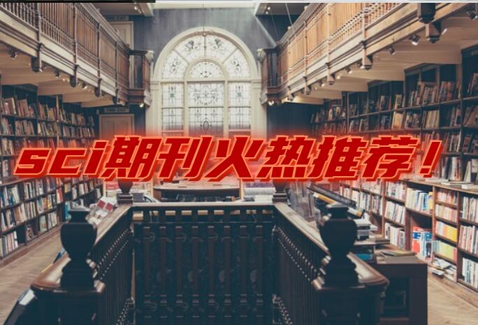 醫學sci文章怎么改善語言