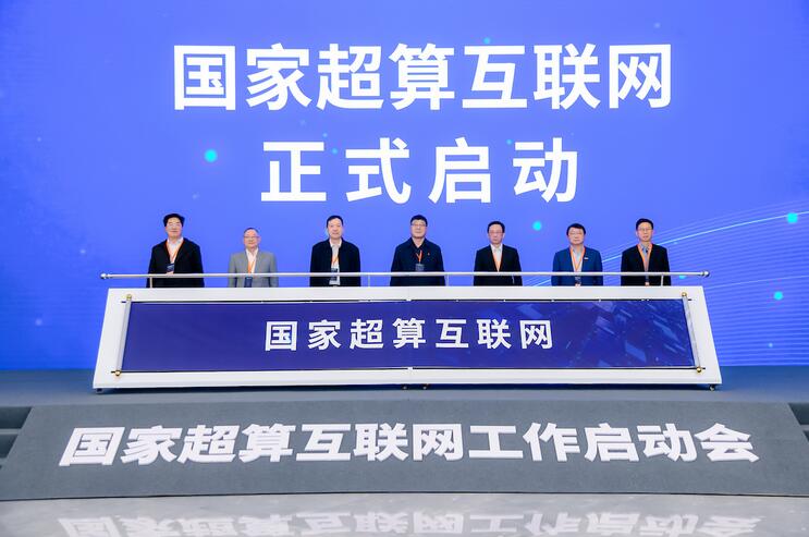互聯網新聞
