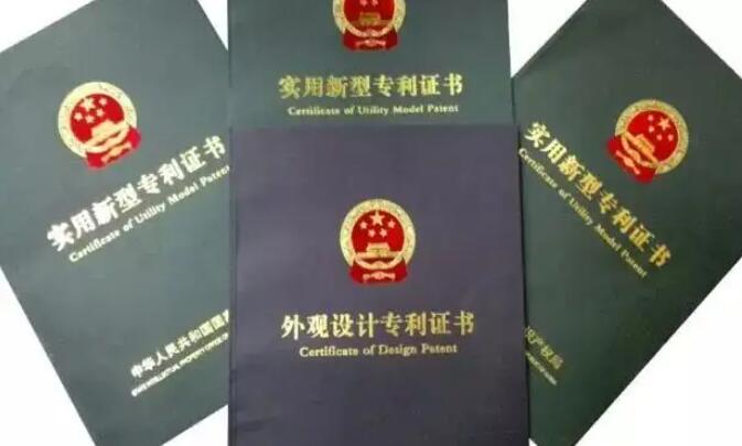 專利第幾發(fā)明人可以評職稱?