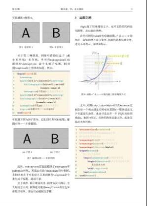 期刊審稿流程是什么